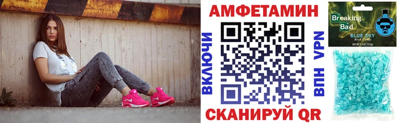 Амфетамин 98% MEGA ССЫЛКА Давлеканово