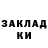 КЕТАМИН VHQ Keegan D