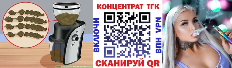 купить наркотики сайты  сайты даркнета телеграм  ссылка на мегу вход  Cannafood марихуана  Давлеканово 