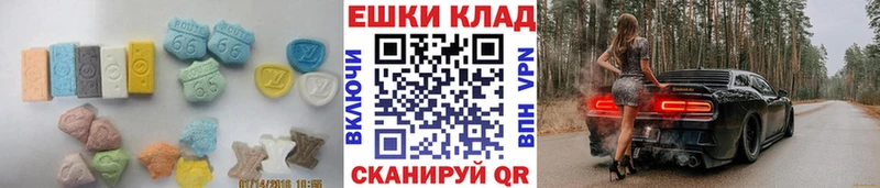 ЭКСТАЗИ 280 MDMA  закладка  Давлеканово 