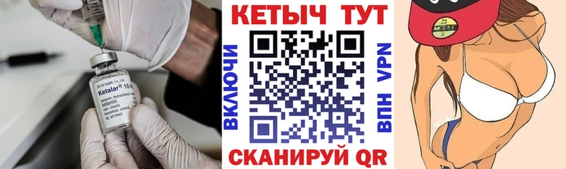 купить наркотики цена  Давлеканово  КЕТАМИН ketamine 