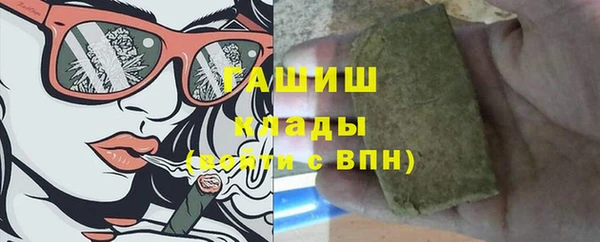 синтетический гашиш Белокуриха