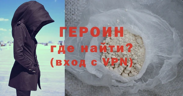 синтетический гашиш Белокуриха