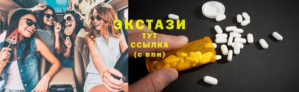 синтетический гашиш Белокуриха