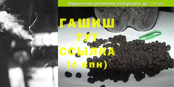 каннабис Балабаново