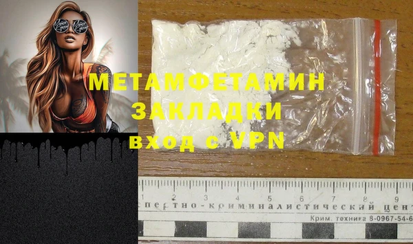 синтетический гашиш Белокуриха