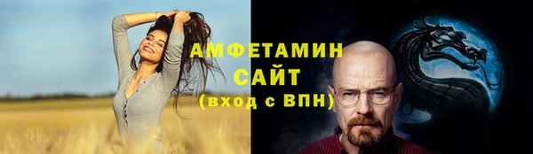 синтетический гашиш Белокуриха