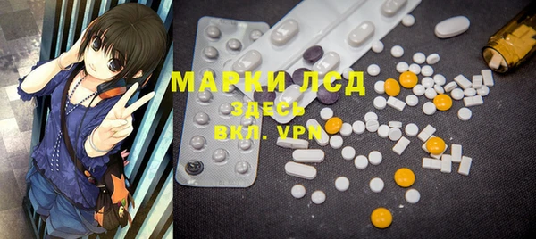 ALPHA PVP Беломорск