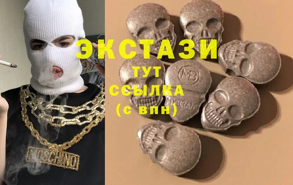 синтетический гашиш Белокуриха