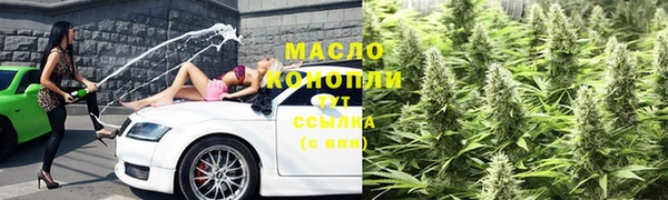 каннабис Балабаново