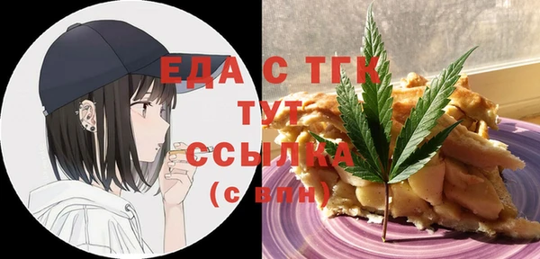 ALPHA PVP Беломорск