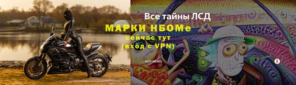 каннабис Балабаново