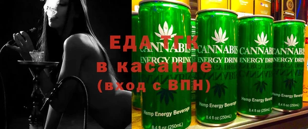 каннабис Балабаново