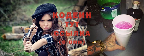 ALPHA PVP Беломорск