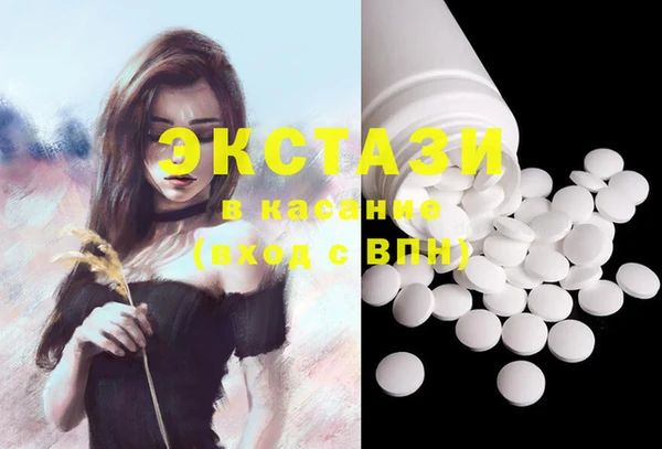 PSILOCYBIN Белоозёрский