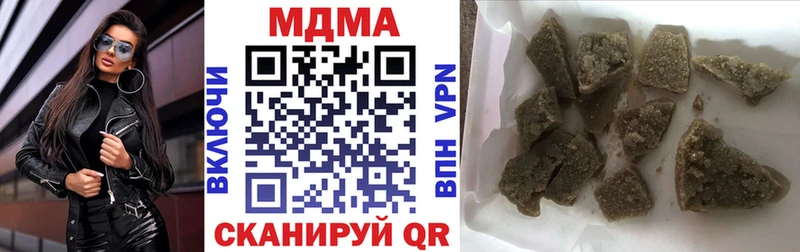 гидра вход  Давлеканово  МДМА crystal 
