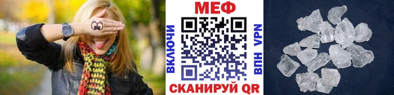хочу   Давлеканово  Мефедрон мука 
