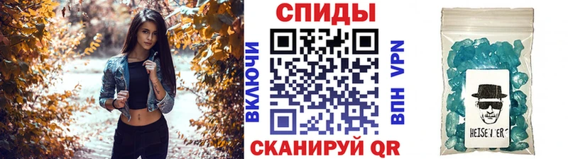 Первитин кристалл Давлеканово