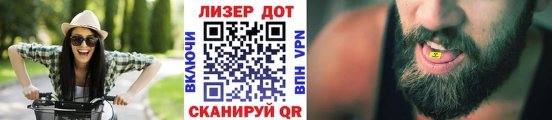Марки 25I-NBOMe 1,8мг Давлеканово