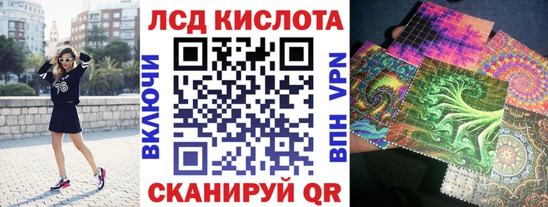 где купить   Давлеканово  Наркотические марки 1,8мг 