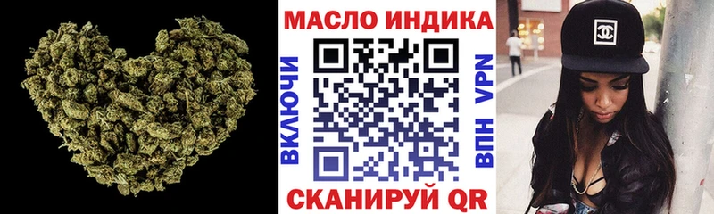 ТГК концентрат  omg рабочий сайт  Давлеканово  купить  